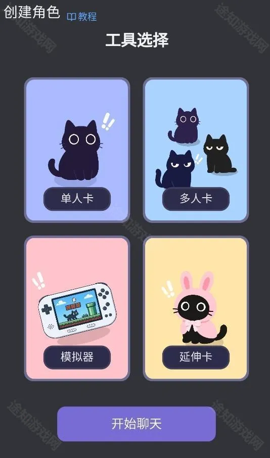 mufyai聊天破解版 mufyai聊天破解版