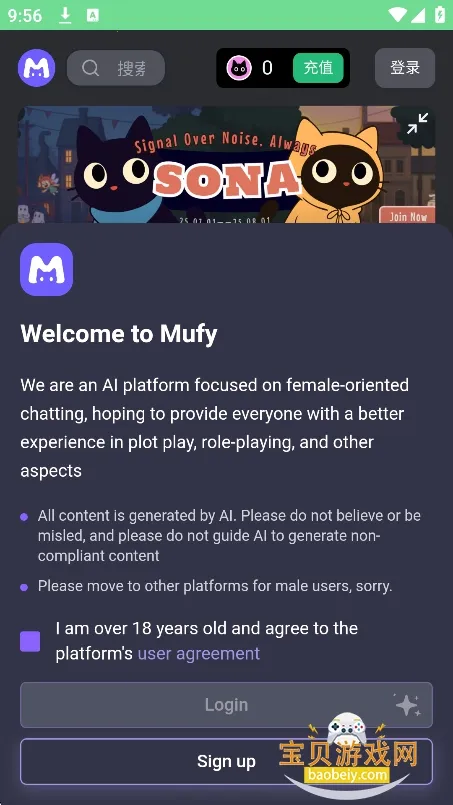 mufyai�����ƽ��v4.1.2 �ֻ����ͼ