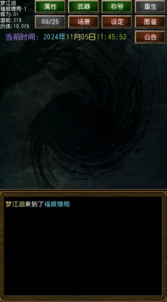 �����ӹ������Դ�޸İ�