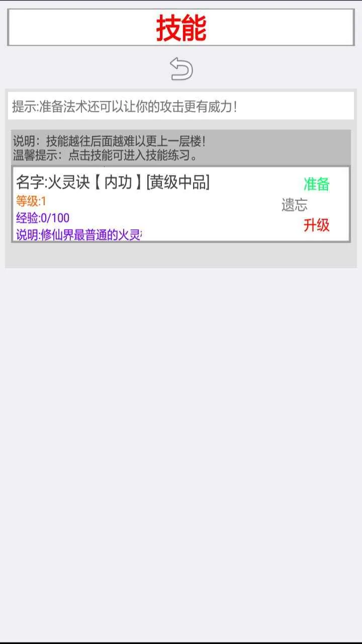 �������ɽ�����v2.4.1 �ֻ����ͼ