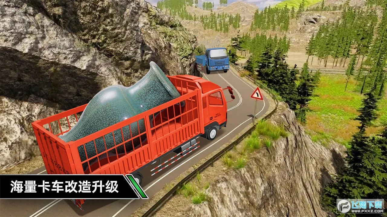 ����ģ���ʻ��Ϸ�ֻ���v1.0.2 ��׿���ͼ