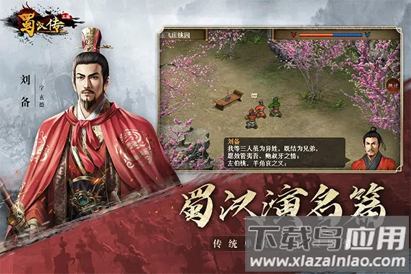 ͬ��ʥ�����񺺴�v100.21.1 ��Ѱ��ͼ