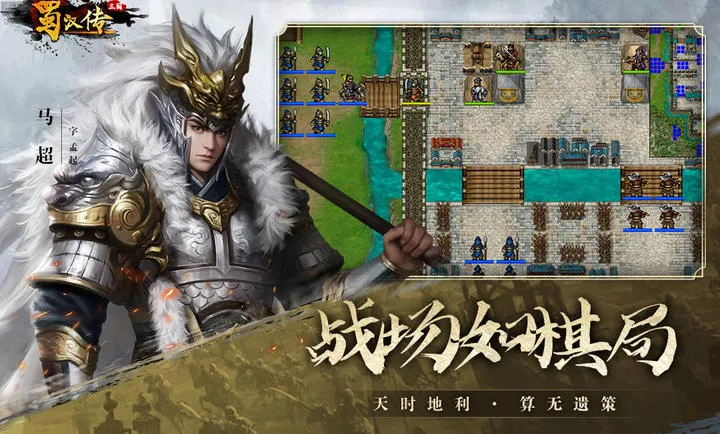 ͬ��ʥ�����񺺴�v100.21.1 ��Ѱ��ͼ