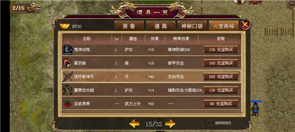 ͬ��ʥ�����񺺴�