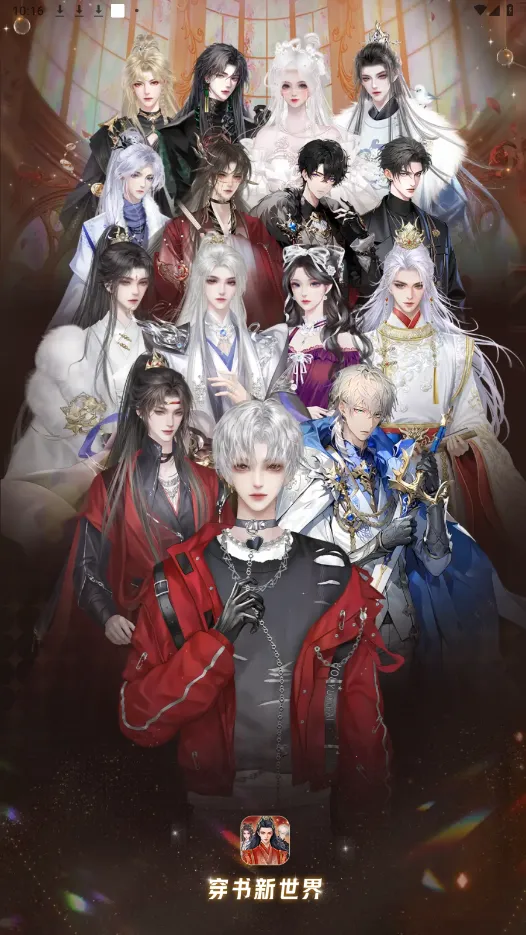 Ȥ��������������v1.0.0.8 ��׿���ͼ