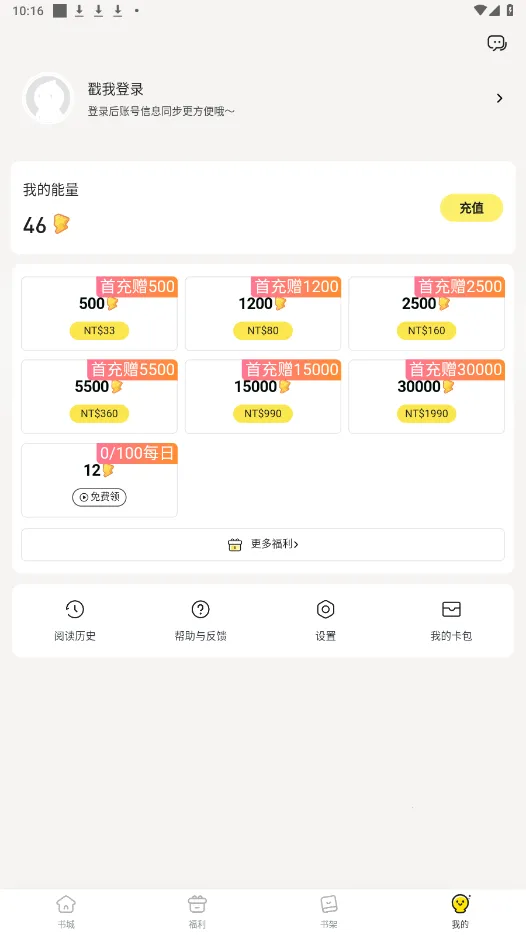 Ȥ��������������v1.0.0.8 ��׿���ͼ