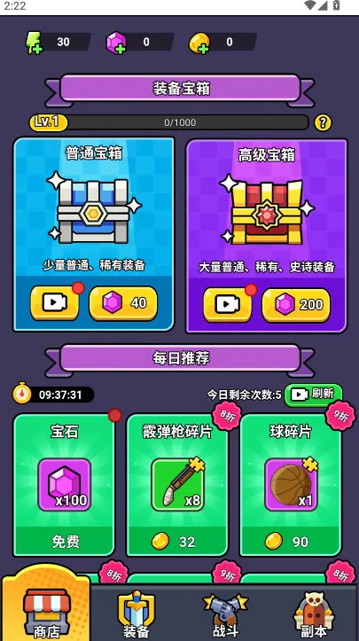 ��ʬ�����ƽ���޸�������v1.0 �ٷ������ͼ