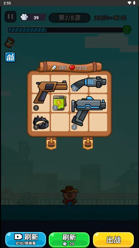 ��ʬ�����ƽ���޸�������v1.0 �ٷ������ͼ