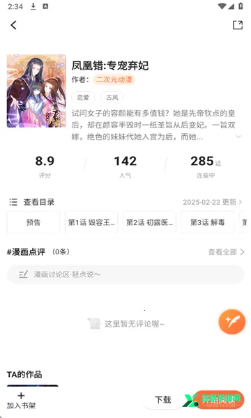 ���������ٷ�������