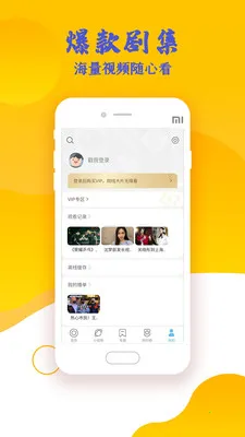 �Ȳ�Ӱ��v1.0 �ֻ����ͼ