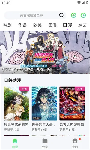 �Ȳ�Ӱ��v1.0 �ֻ����ͼ