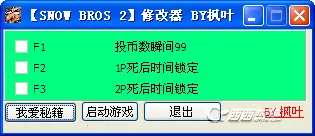 ѩɽ�ֵ�2v3.3.0 ��Ѱ��ͼ