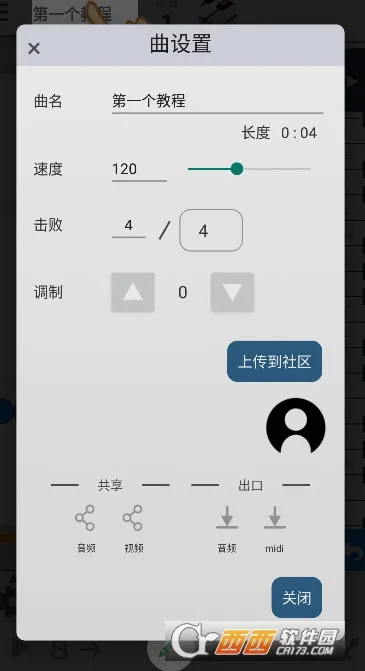 �������������ֻ���v9.2.0 ��׿���ͼ