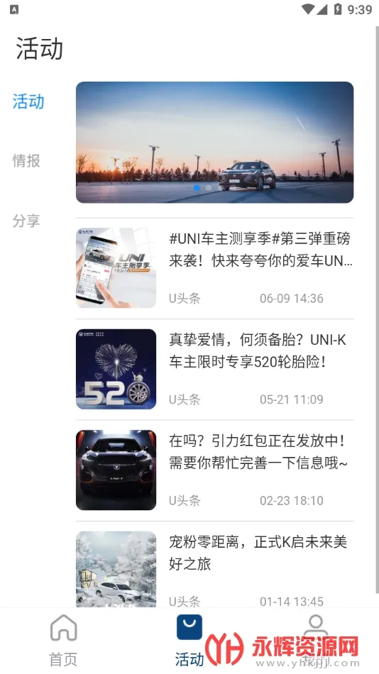 ��������v4.5.7 �ֻ����ͼ