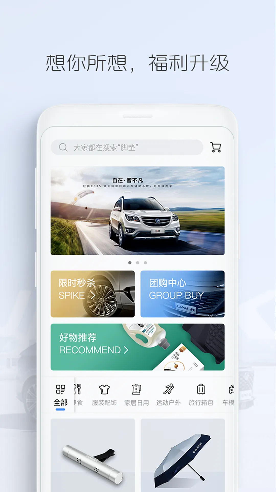 ��������v4.5.7 �ֻ����ͼ