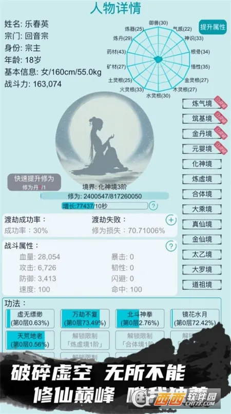 �ҵ����������ƽ�����ò˵�v3.7 �ٷ������ͼ