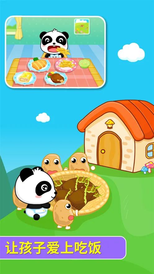 �������Է�2026���ذ�װv9.89.99.00 �ֻ����ͼ