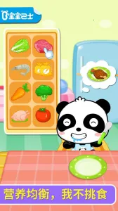 �������Է�2026���ذ�װv9.89.99.00 �ֻ����ͼ