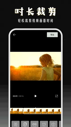 ����־�v2.9.2 �ֻ����ͼ