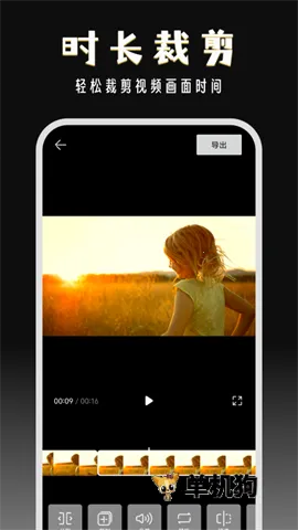 ����־�v2.9.2 �ֻ����ͼ