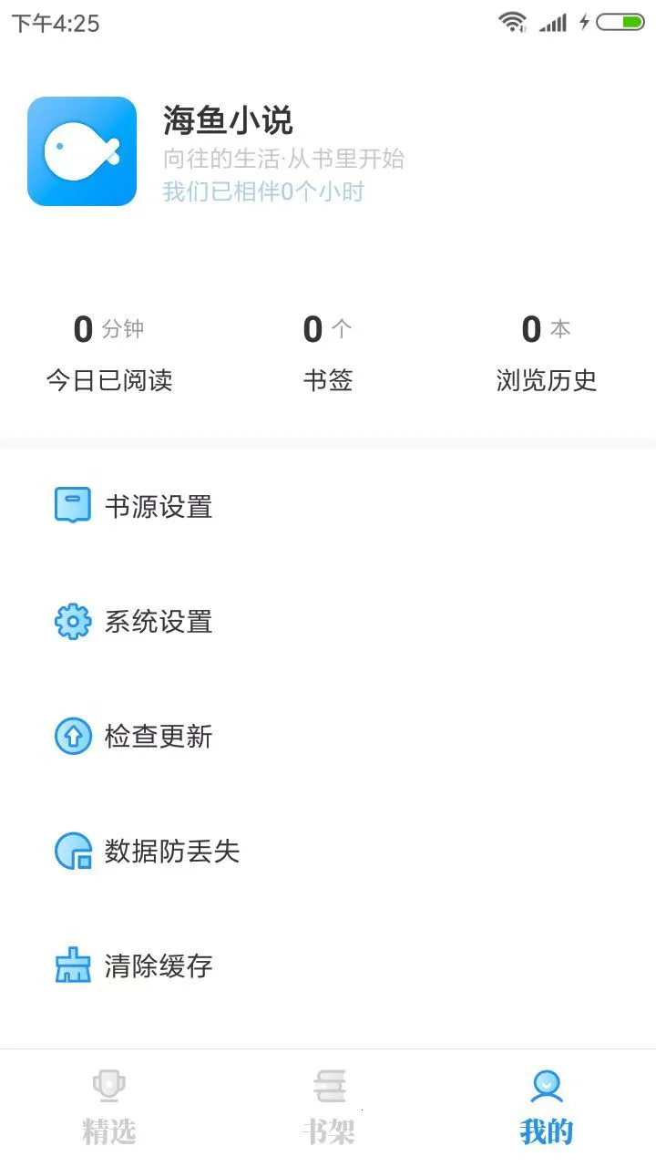 ����С˵����v1.4.07 �ֻ����ͼ