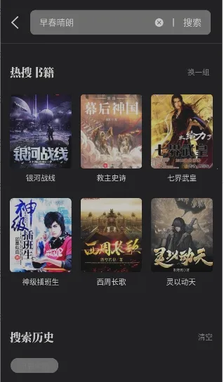 ����С˵����v1.4.07 �ֻ����ͼ