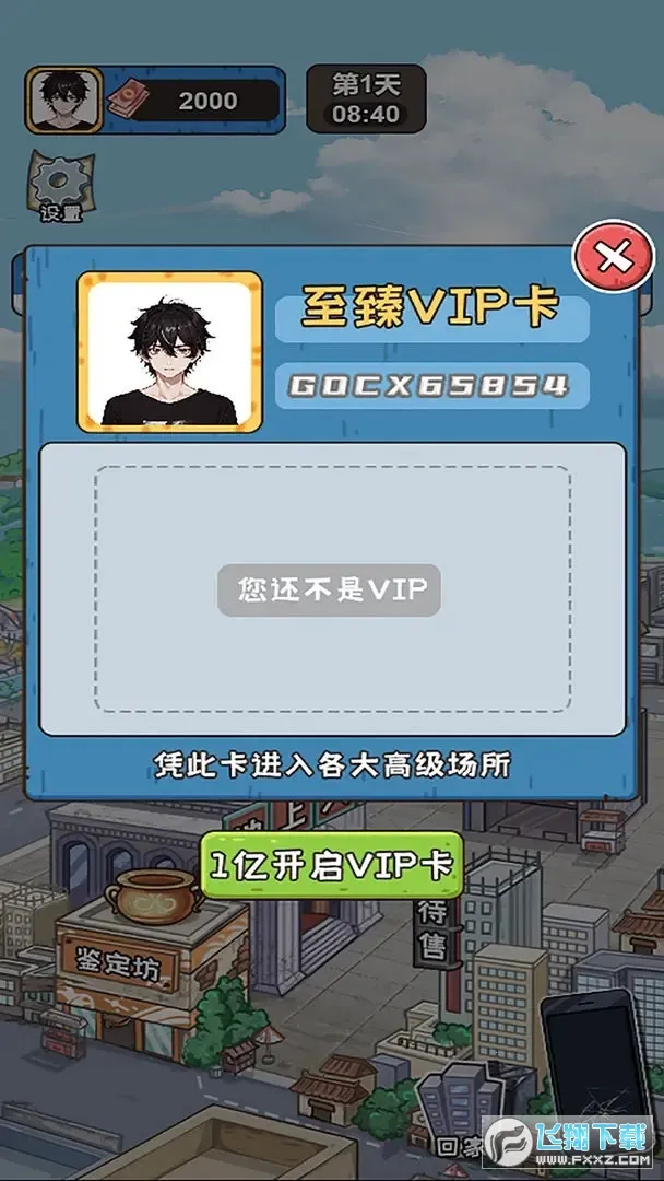 �����㰢3.2.0���ò˵�v1.0.0 �ֻ����ͼ