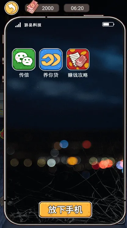 �����㰢3.2.0���ò˵�v1.0.0 �ֻ����ͼ