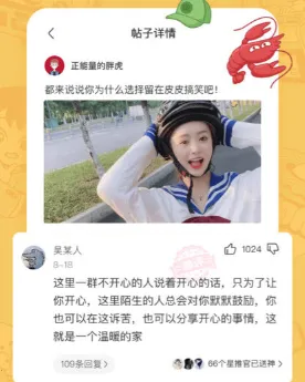 ƤƤ��Ц��׿���ֻ���