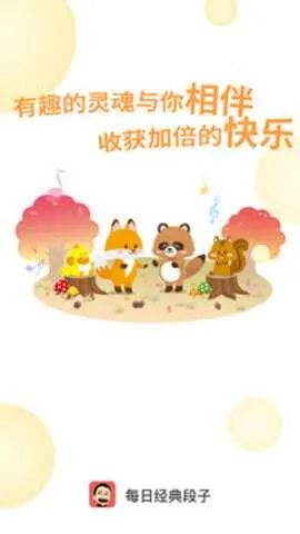 ƤƤ��Ц��׿���ֻ���v2.99.270 �ֻ����ͼ