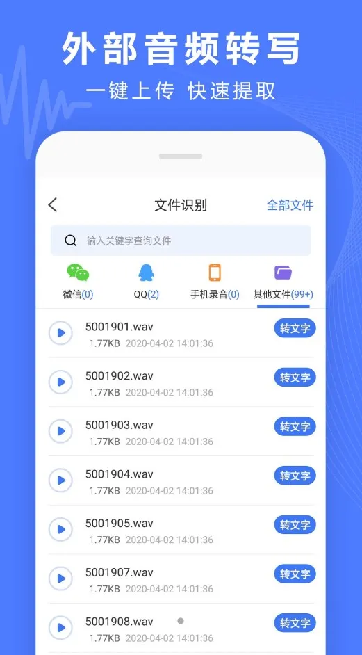 ¼��ת����app��Ѱ�v5.03.31 ��Ѱ��ͼ