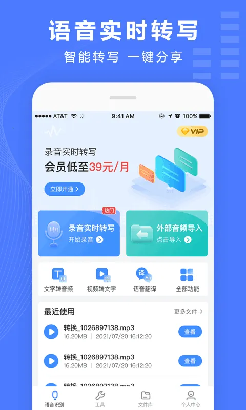 ¼��ת����app��Ѱ�v5.03.31 ��Ѱ��ͼ