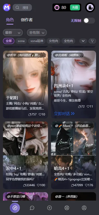 mufyai��������v4.1.2 �ٷ������ͼ