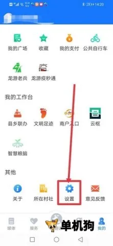 ����ͨ2026���°汾