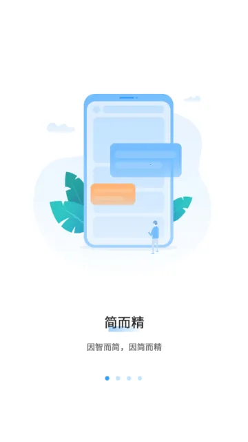 ����ͨ2026���°汾v3.0.7 ��׿���ͼ