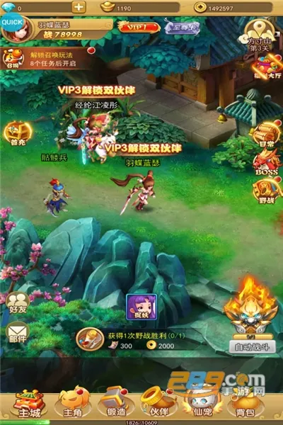 ��������OL��׿���ֻ���v2.2.0 ��Ѱ��ͼ