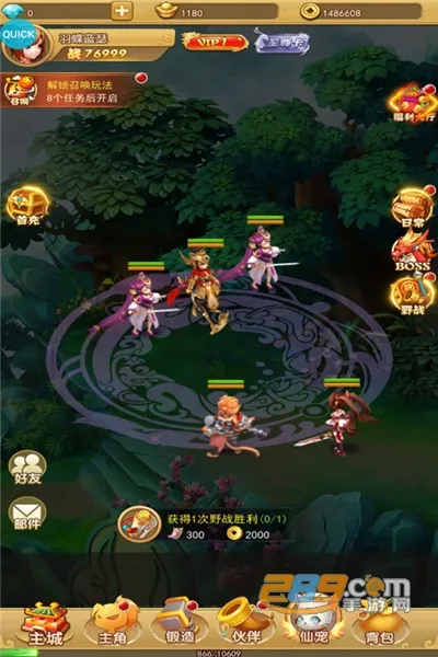 ��������OL��׿���ֻ���v2.2.0 ��Ѱ��ͼ