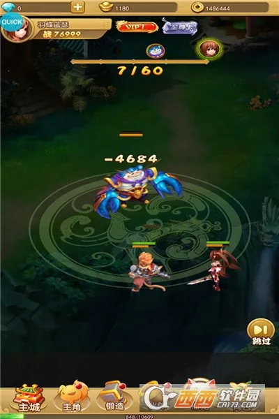��������OL��׿���ֻ���v2.2.0 ��Ѱ��ͼ