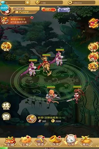 汉风西游OL安卓版手机版 汉风西游OL安卓版手机版
