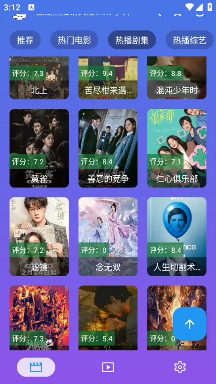 ����Ӱ�ӹٷ���������v3.2.6 �ֻ����ͼ