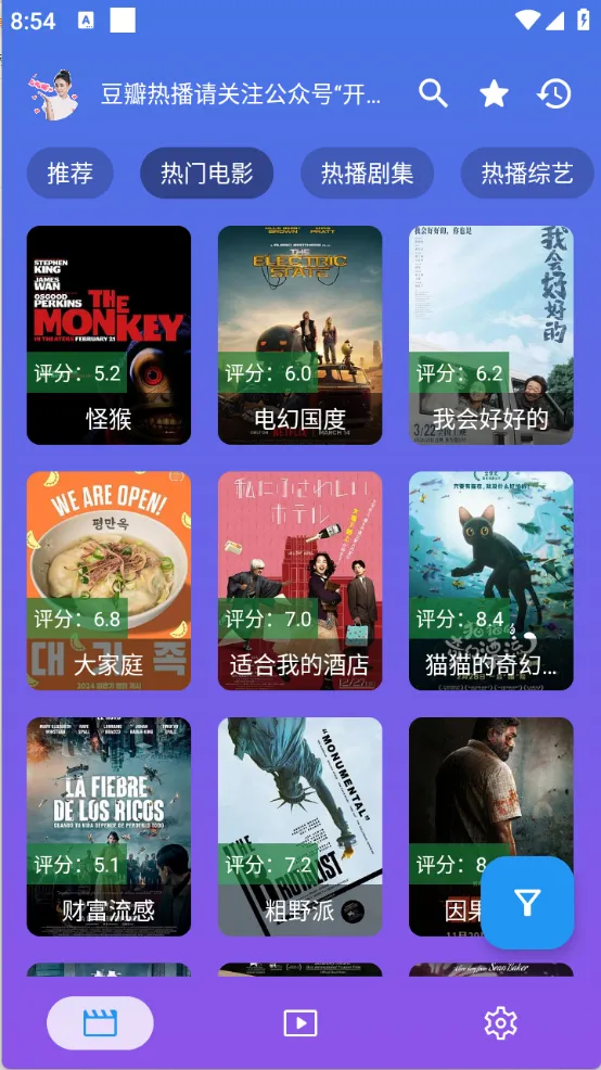 ����Ӱ�ӹٷ���������v3.2.6 �ֻ����ͼ