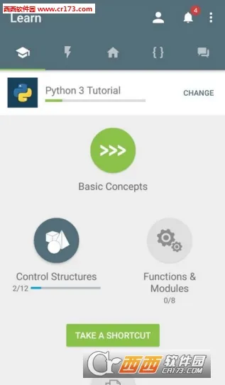 SoloLearnv4.0.5 ��Ѱ��ͼ