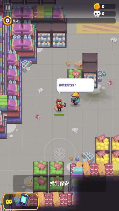 ʬս��modv1.2.0 ��׿���ͼ