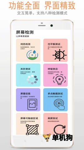 ��Ļ���2026�ٷ�����v2.6.5 ��׿���ͼ