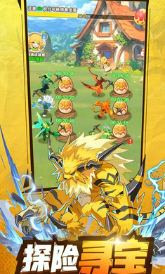 �������ߴ�˵v1.0.1 ��׿���ͼ