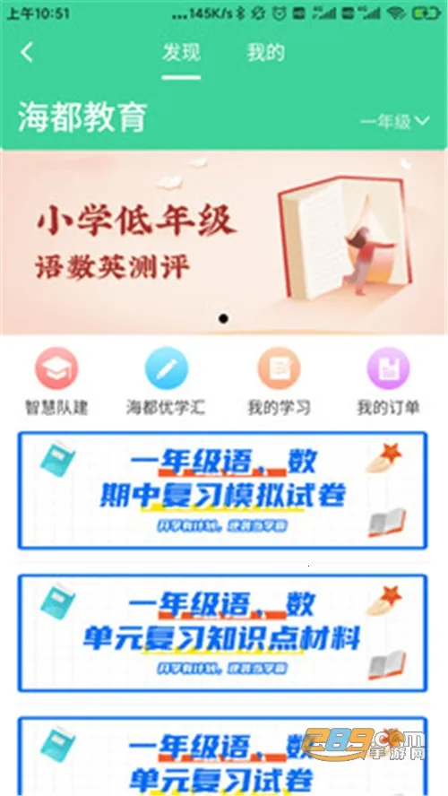 �ǻۺ���v1.7.44 �ֻ����ͼ