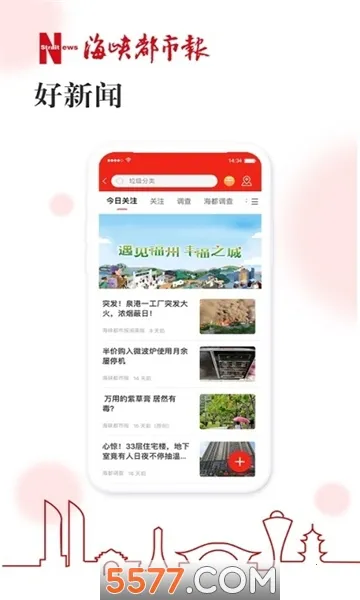 �ǻۺ���v1.7.44 �ֻ����ͼ