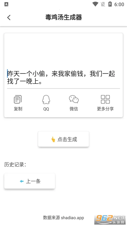 ɳ��ģ���������˵�MODv1.0.1 �ٷ������ͼ