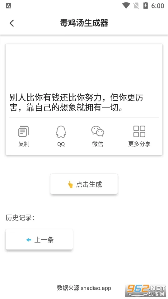 ɳ��ģ���������˵�MODv1.0.1 �ٷ������ͼ
