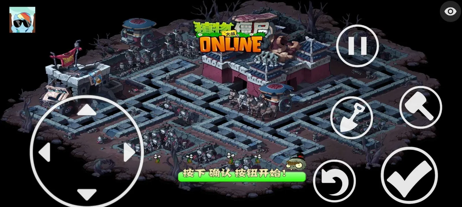 ֲ���ս��ʬ��ʼ����2026���ذ�װv1.1.1 �ֻ����ͼ